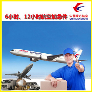 昆明长水机场物流公司谈空运的四大作用是什么